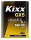 Масло моторное Kixx GX5 SJ 5W30 п/синт. API SJ 4л