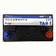 Аккумуляторная батарея 55 Ач Tab Polar S (65B24L) о/п Азия  246855 23,6×12,8×20,2/22,3