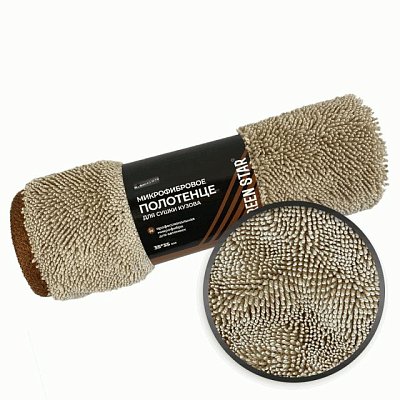 Салфетка из микрофибры 35x35 Green Star бежевая с коричневым 600 гр/м2