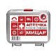 Автоаптечка Мицар (5 предметов) не подходит для ТО №1 (футляр 5М)