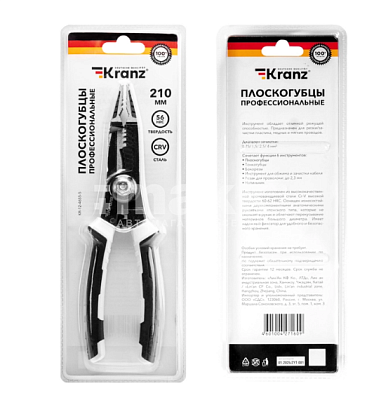 Плоскогубцы профессиональные многофункциональные 200 мм KRANZ