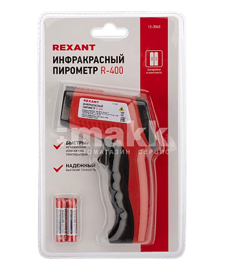 Пирометр R-400 REXANT