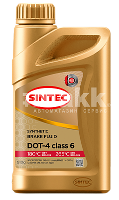 Тормозная жидкость Sintec DOT-4 CLASS 6 910г 
