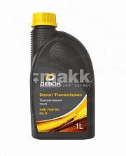 Трансмиссионное масло Devon Transmission GL-5 75W90 1л (12шт/уп)