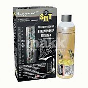 Кондиционер металла SMT2 SYNTHETIC METAL TREATMENT 236мл SMT2514