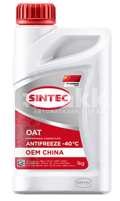 Антифриз  Sintec OEM China OAT (-40) 1кг (красный)