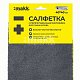 Салфетка из микрофибры 40x40 см Green Star (серая с желтым) МАКК 460 гр/м2