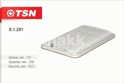 Фильтр воздушный Цитрон "TSN" 9.1.281 (C 3220, AP 113/3) MAZDA 3 2