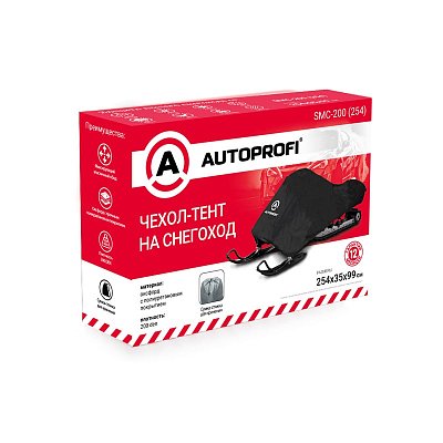 Чехол для хранения снегохода, AUTOPROFI, с защитой от влаги, 254х35х99 см