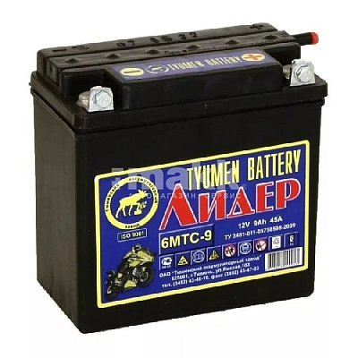 Мото аккумулятор ЛИДЕР 12В 9 Ач (пл.кл.)
