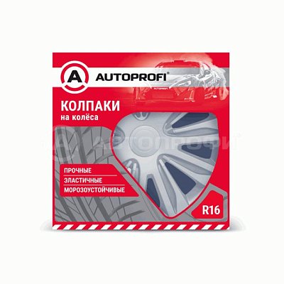 Колпаки Autoprofi  пластик регулир обод к-т 4пр металлик 16"(400мм)