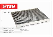 Фильтр салонный Цитрон "TSN" 9.7.147 (CUK 2545) HAVAL F, F7X, Dargo 2022-, H6 2014-,Jolion 2021-