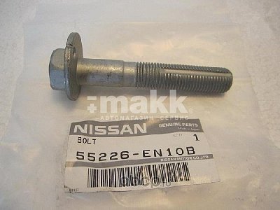 Эксцентрик Nissan X-trail T31 55226-EN10B OEM