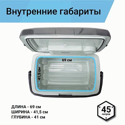 Холодильник термоэлектрический Climatek с функцией подогрева 45 литров CB-45L AC/DC