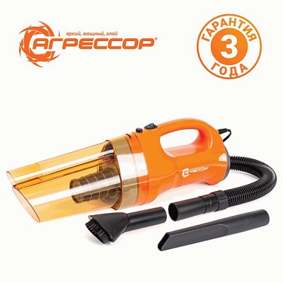 Пылесос автомоб "Агрессор" 12V 100W шнур 4м 2насадок сумка 6шт/уп AGR-150 Smerch