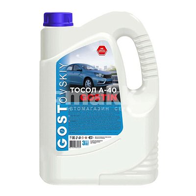 Тосол Гостовский А-40 3кг  