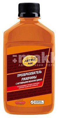 Преобразователь ржавчины ASTROhim с активными ионами цинка Antiruster 250мл AC4692