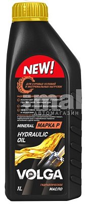 Гидравлическое масло Волга-Ойл марки "Р" 1л 