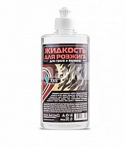 Жидкость д/розжига 500 мл RAIN смесь парафинов и углеводородов