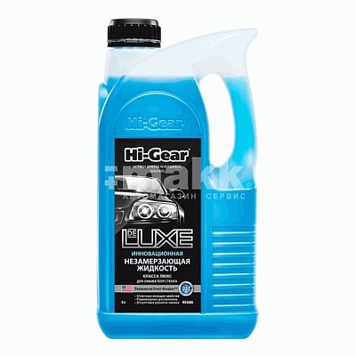 Незамерзающая жидкость Hi-Gear инновационная Люкс  -25 4л HG5686  