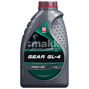 Масло трансмиссионное Лукойл GEAR 75W90 п/синт. API GL-4 1л