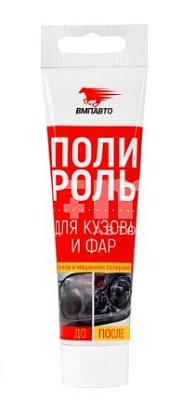 Полироль для фар и кузова ВМПАВТО 100мл туба 7203