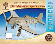 Сборная модель Палубный истребитель малый 