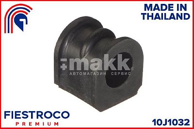 Втулка стабилизатора переднего NISSAN SUNNY B14/ALMERA N15 95-00 (d-25.5) 10J1032 Fiestroco
