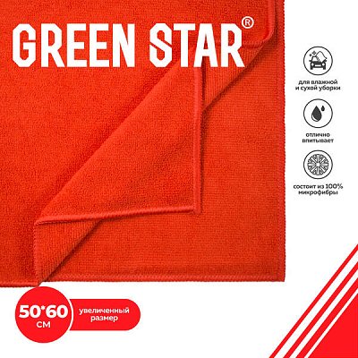 Салфетка из микрофибры 50x60 профессиональное Green Star (красная) 300 гр/м2
