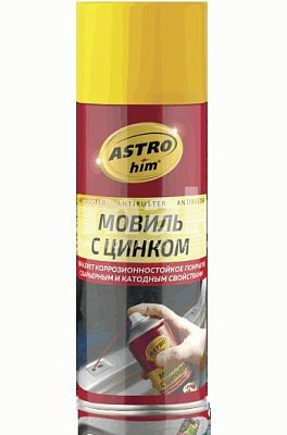 Мовиль с цинком  ASTROhim серия Antiruster  520мл аэрозоль AC4805