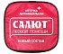 Автоаптечка Салют (19 предметов) мягкий футляр новый состав для ТО