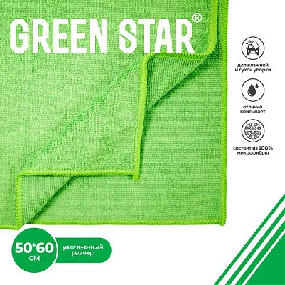 Салфетка из микрофибры 50x60 Green Star зеленая 300 гр/м2 "В"