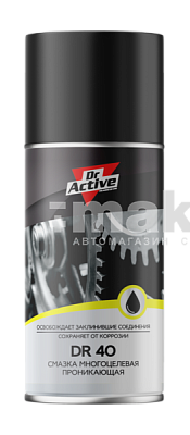 Смазка проникающая DR. Active DR 40 210мл аэрозоль 535862