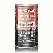 Герметик радиатора Hi-Gear 325мл (сложный ремонт)