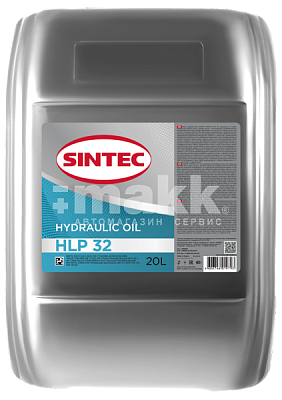 Масло гидравлическое Sintec Hydraulic HLP 32 20л