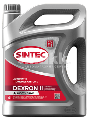 Масло трансмиссионное SINTEC ATF Dexron II 4л