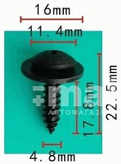 Саморез 5*18 с прессшайбой D5*16мм Н-2069