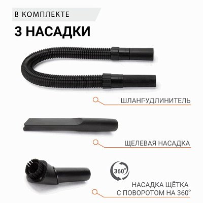 Пылесос автомоб "Агрессор" 12V 100W шнур 4м 2насадок сумка 6шт/уп AGR-150 Smerch