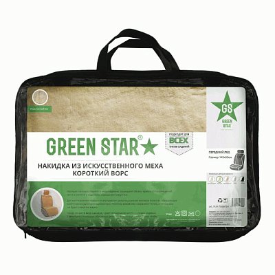 Накидка на сиденье бежевая GS искусственный мех короткий ворс 1 шт