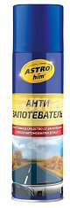 Антизапотеватель ASTROhim аэрозоль 335мл AC401