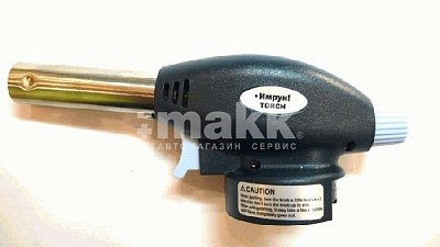 Газовая горелка пьезо на балончик 220гр Имрун
