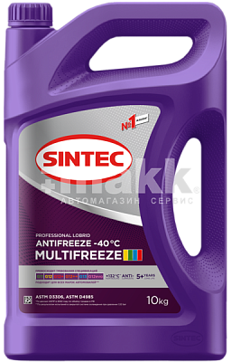 Антифриз  Sintec MULTI FREEZE (-40) 10кг (фиолетовый) Акция 10кг по цене 8кг