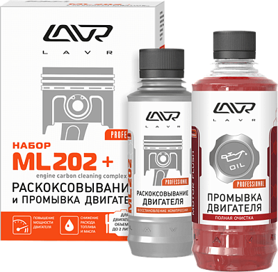Раскоксовка двигателя LAVR набор ML202 190мл/345мл + 5-мин. промывка двигателя LN2505