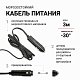 Компрессор  30л/мин 120W 12V металлический, шланг с перех. AUTOPROFI AK-30