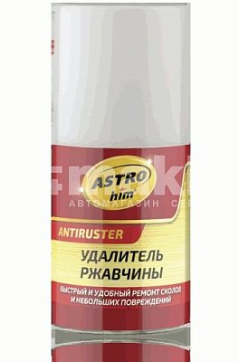 Удалитель ржавчины ASTROhim Antiruster флакон с кисточкой 10мл AC4751
