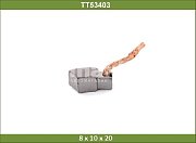 Щетка генератора стартера 8*10*20 12V 24V TT53403 Tesla Technics
