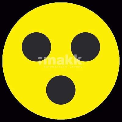 Наклейка "Глухой" круглая d 14см наружняя (1 шт/уп) S08101007