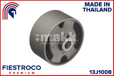 Сайлентблок опоры двигателя TOYOTA CALDINA/CARINA E 92-97 задн. 13J1008 Fiestroco