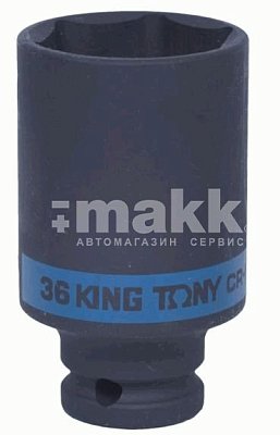 Головка торцевая ударная глубокая шестигранная 1/2", 36 мм King Tony 443536M